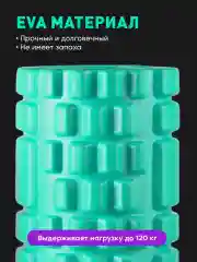 Бирюзовый ролик массажный Shark Fit, валик для спины мфр, 30 см