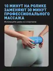 Голубой ролик массажный Shark Fit, валик для спины мфр, 30 см