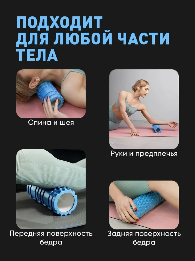 Голубой ролик массажный Shark Fit, валик для спины мфр, 30 см