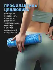Голубой ролик массажный Shark Fit, валик для спины мфр, 30 см