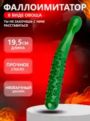Багровый фаллоимитатор реалистичный в виде овощей, 4 вида