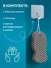 Розовый губка пилинг для тела REVOLUT, мягкая мочалка скрабер для пилинга