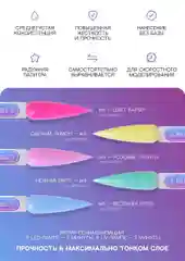 Жесткий гель Multi Color Gel TNL для наращивания ногтей, 10 мл