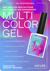 Жесткий гель Multi Color Gel TNL для наращивания ногтей, 10 мл