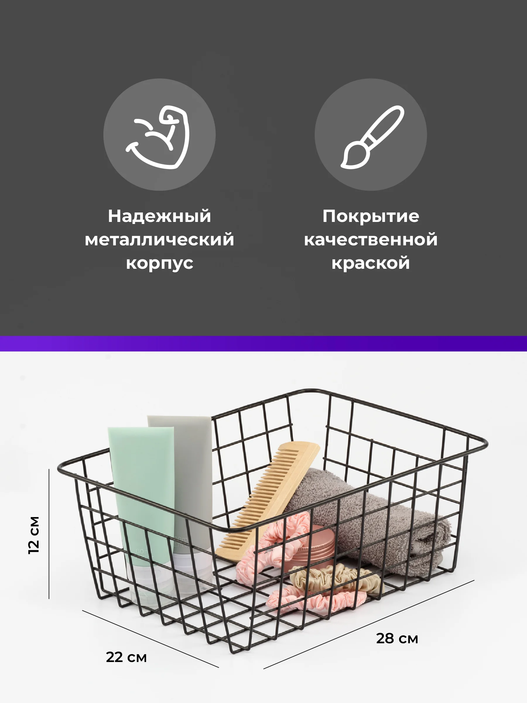 Черный корзина для хранения Birdhouse, металлическая 28 х 22 х 12 см