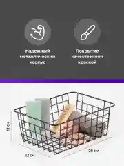 Черный корзина для хранения Birdhouse, металлическая 28 х 22 х 12 см