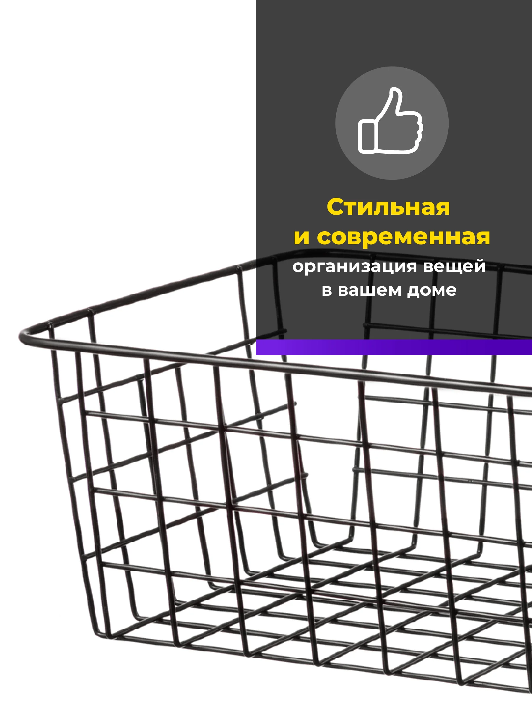 Черный корзина для хранения Birdhouse, металлическая 28 х 22 х 12 см
