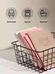Черный корзина для хранения Birdhouse, металлическая 28 х 22 х 12 см