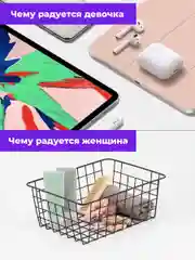 Черный корзина для хранения Birdhouse, металлическая 28 х 22 х 12 см
