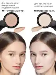 Кушон для лица с экстрактом авокадо,тональный крем для лица, тональная основа,база,тоналка