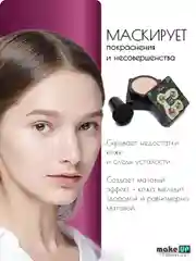 Кушон для лица с экстрактом авокадо,тональный крем для лица, тональная основа,база,тоналка