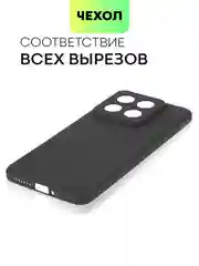 Прозрачный чехол для Xiaomi 14, Xiaomi 14 Pro, матовый / прозрачный, Broscorp силиконовый, с защитой камер