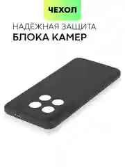 Прозрачный чехол для Xiaomi 14, Xiaomi 14 Pro, матовый / прозрачный, Broscorp силиконовый, с защитой камер