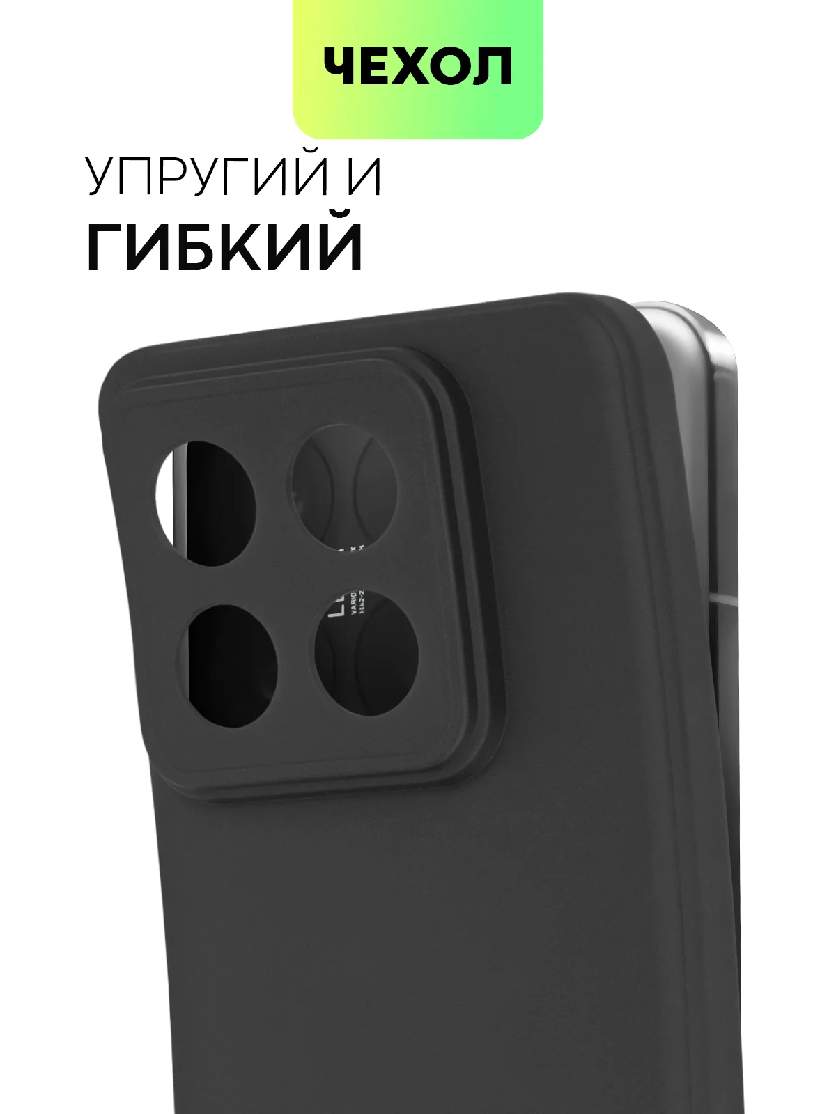 Прозрачный чехол для Xiaomi 14, Xiaomi 14 Pro, матовый / прозрачный, Broscorp силиконовый, с защитой камер