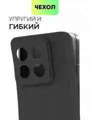 Прозрачный чехол для Xiaomi 14, Xiaomi 14 Pro, матовый / прозрачный, Broscorp силиконовый, с защитой камер