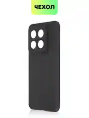 Прозрачный чехол для Xiaomi 14, Xiaomi 14 Pro, матовый / прозрачный, Broscorp силиконовый, с защитой камер