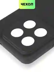 Прозрачный чехол для Xiaomi 14, Xiaomi 14 Pro, матовый / прозрачный, Broscorp силиконовый, с защитой камер