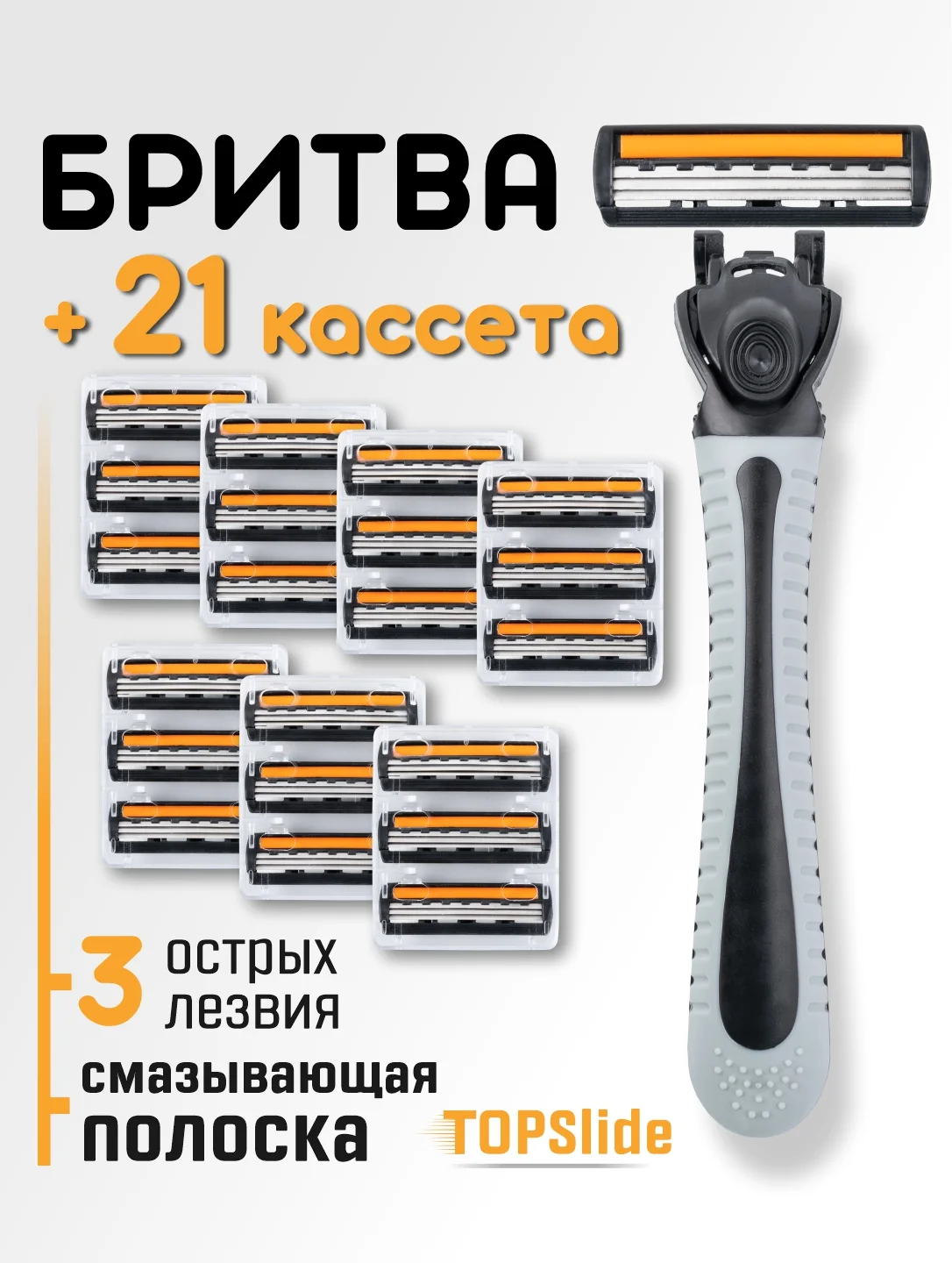 Аметистовый бритва мужская одноразовая, сменные лезвия с ручкой, станок для бритья мужской