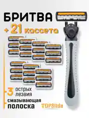 Аметистовый бритва мужская одноразовая, сменные лезвия с ручкой, станок для бритья мужской