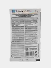 Топаз против болезней растений, 2мл, 10 мл