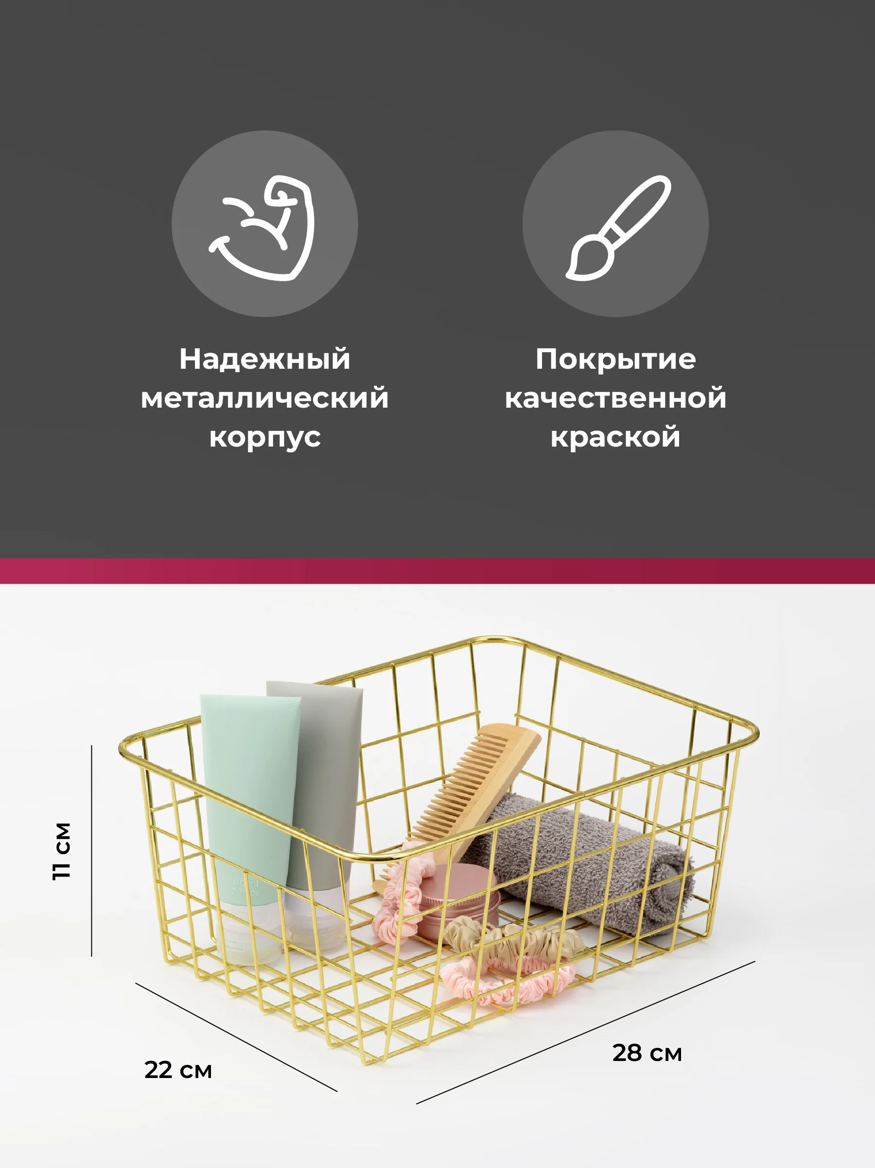Золотой корзина для хранения Birdhouse, металлическая 28 х 22 х 12 см