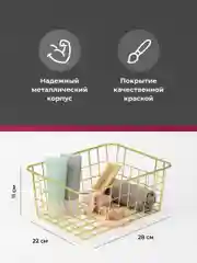 Золотой корзина для хранения Birdhouse, металлическая 28 х 22 х 12 см