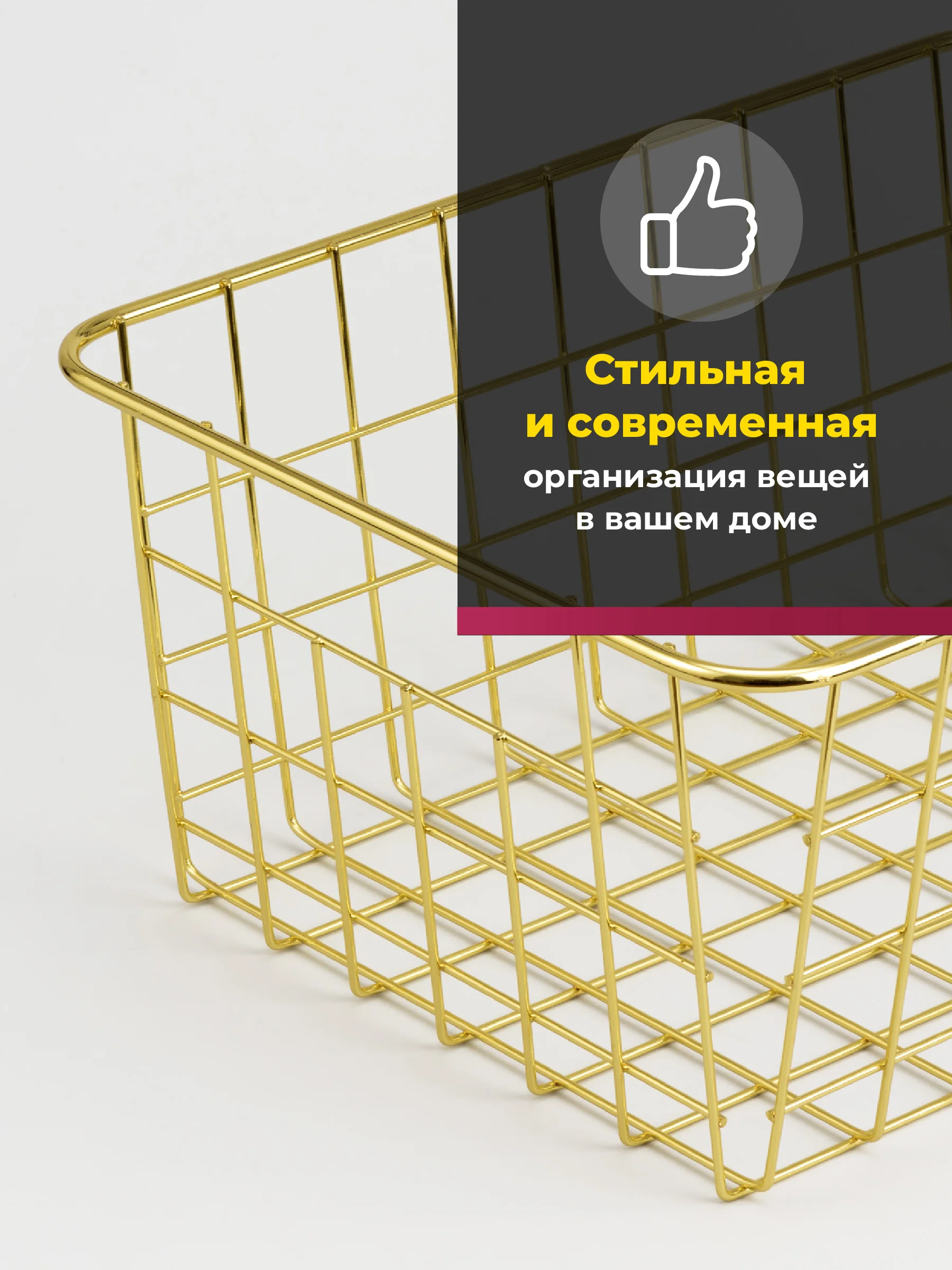 Золотой корзина для хранения Birdhouse, металлическая 28 х 22 х 12 см