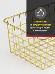 Золотой корзина для хранения Birdhouse, металлическая 28 х 22 х 12 см