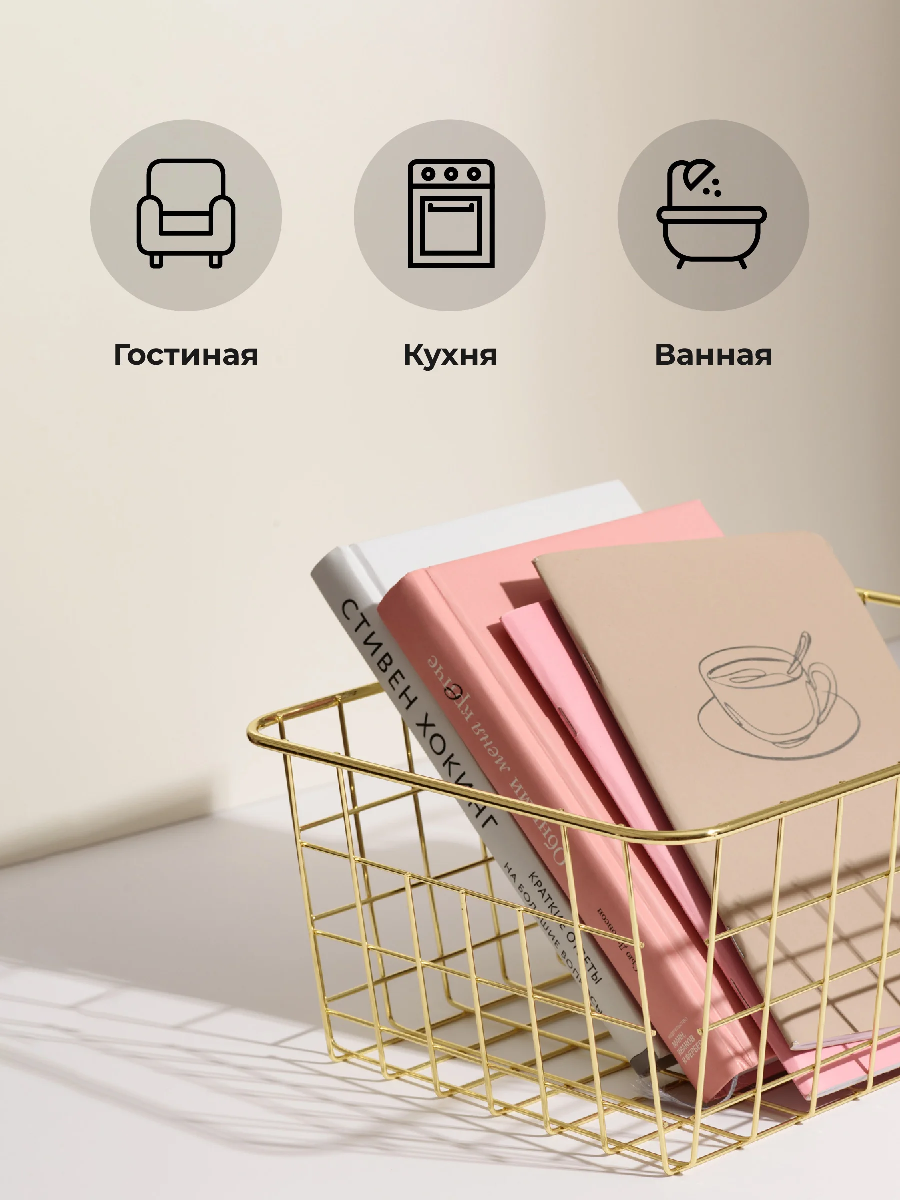 Золотой корзина для хранения Birdhouse, металлическая 28 х 22 х 12 см