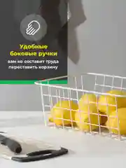 Белый корзина для хранения Birdhouse, металлическая 28 х 22 х 12 см