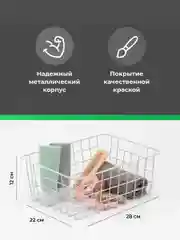 Белый корзина для хранения Birdhouse, металлическая 28 х 22 х 12 см