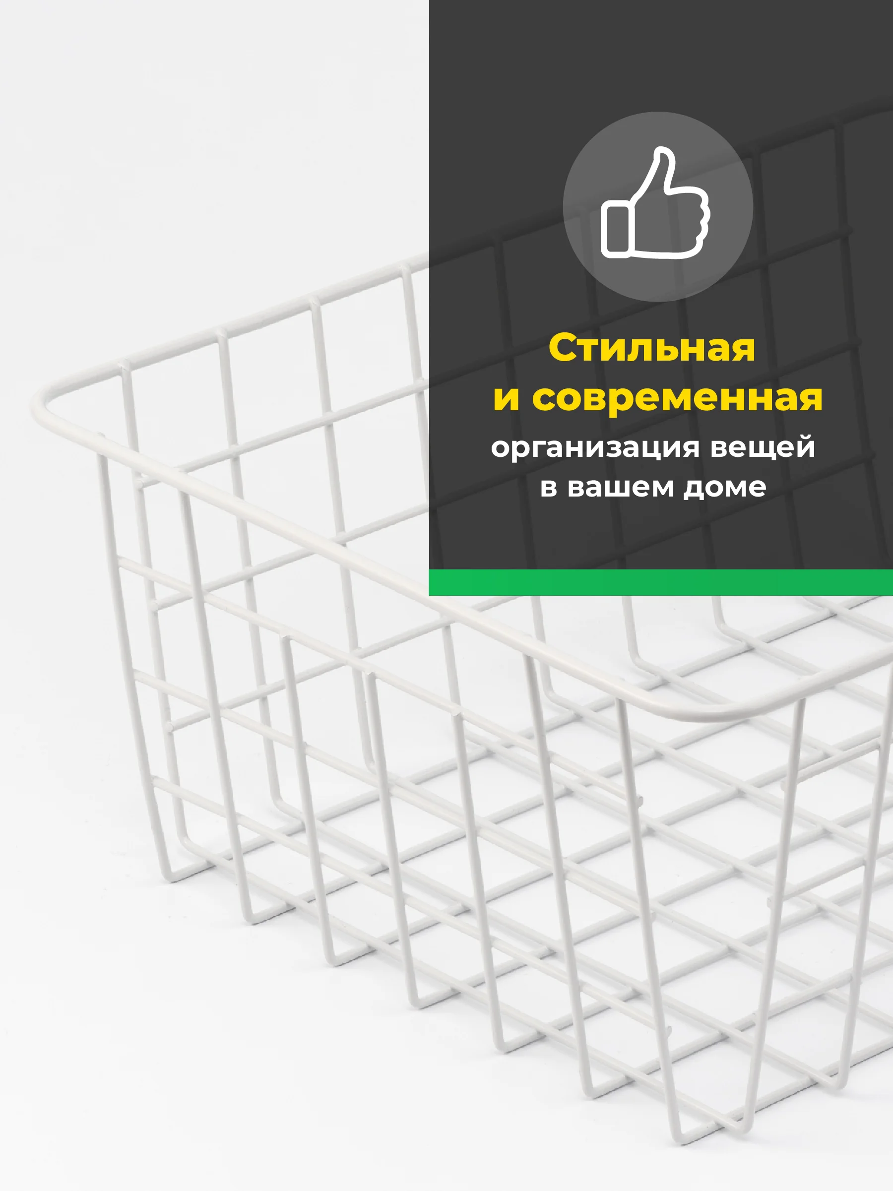 Белый корзина для хранения Birdhouse, металлическая 28 х 22 х 12 см