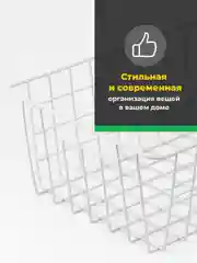Белый корзина для хранения Birdhouse, металлическая 28 х 22 х 12 см
