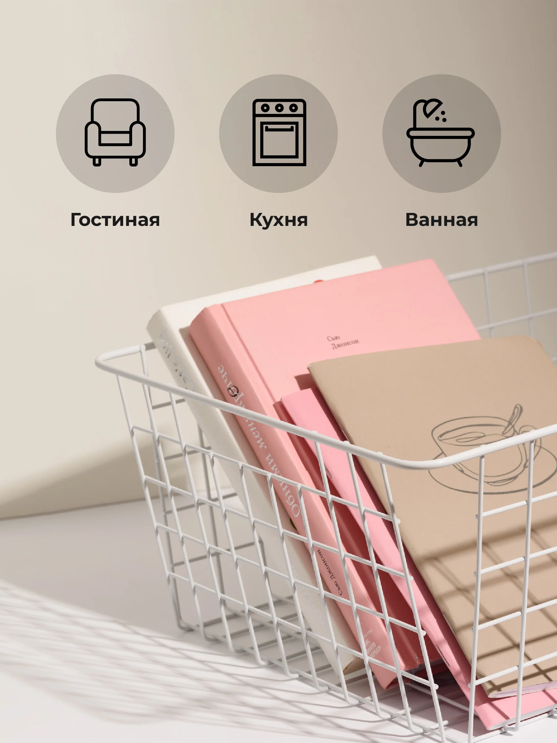 Белый корзина для хранения Birdhouse, металлическая 28 х 22 х 12 см