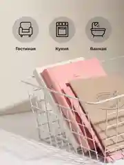 Белый корзина для хранения Birdhouse, металлическая 28 х 22 х 12 см