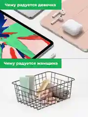 Белый корзина для хранения Birdhouse, металлическая 28 х 22 х 12 см