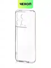 Прозрачный чехол для Xiaomi 14, Xiaomi 14 Pro, матовый / прозрачный, Broscorp силиконовый, с защитой камер