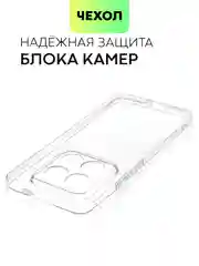 Прозрачный чехол для Xiaomi 14, Xiaomi 14 Pro, матовый / прозрачный, Broscorp силиконовый, с защитой камер