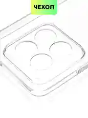 Прозрачный чехол для Xiaomi 14, Xiaomi 14 Pro, матовый / прозрачный, Broscorp силиконовый, с защитой камер