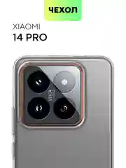 Прозрачный чехол для Xiaomi 14, Xiaomi 14 Pro, матовый / прозрачный, Broscorp силиконовый, с защитой камер