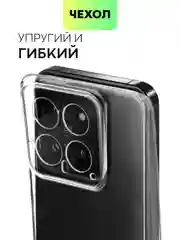 Прозрачный чехол для Xiaomi 14, Xiaomi 14 Pro, матовый / прозрачный, Broscorp силиконовый, с защитой камер