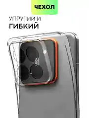 Прозрачный чехол для Xiaomi 14, Xiaomi 14 Pro, матовый / прозрачный, Broscorp силиконовый, с защитой камер