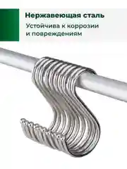 Крючки для рейлинга Birdhouse, держатели для ванной и кухни настенные