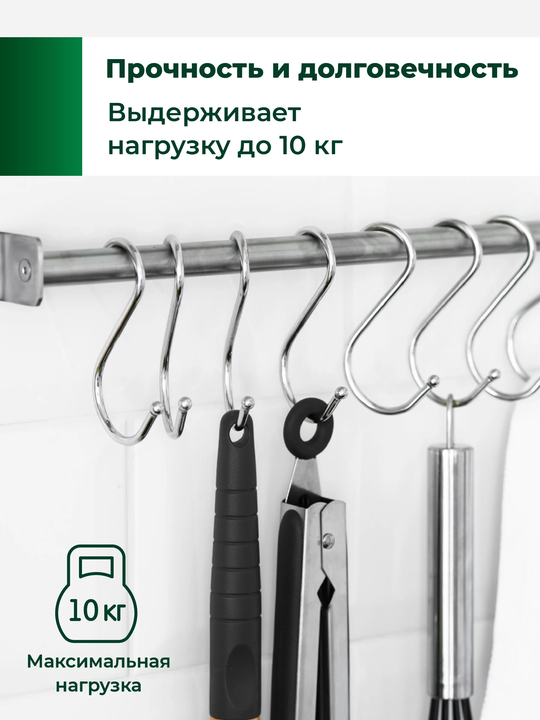 Крючки для рейлинга Birdhouse, держатели для ванной и кухни настенные