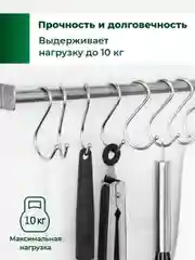 Крючки для рейлинга Birdhouse, держатели для ванной и кухни настенные