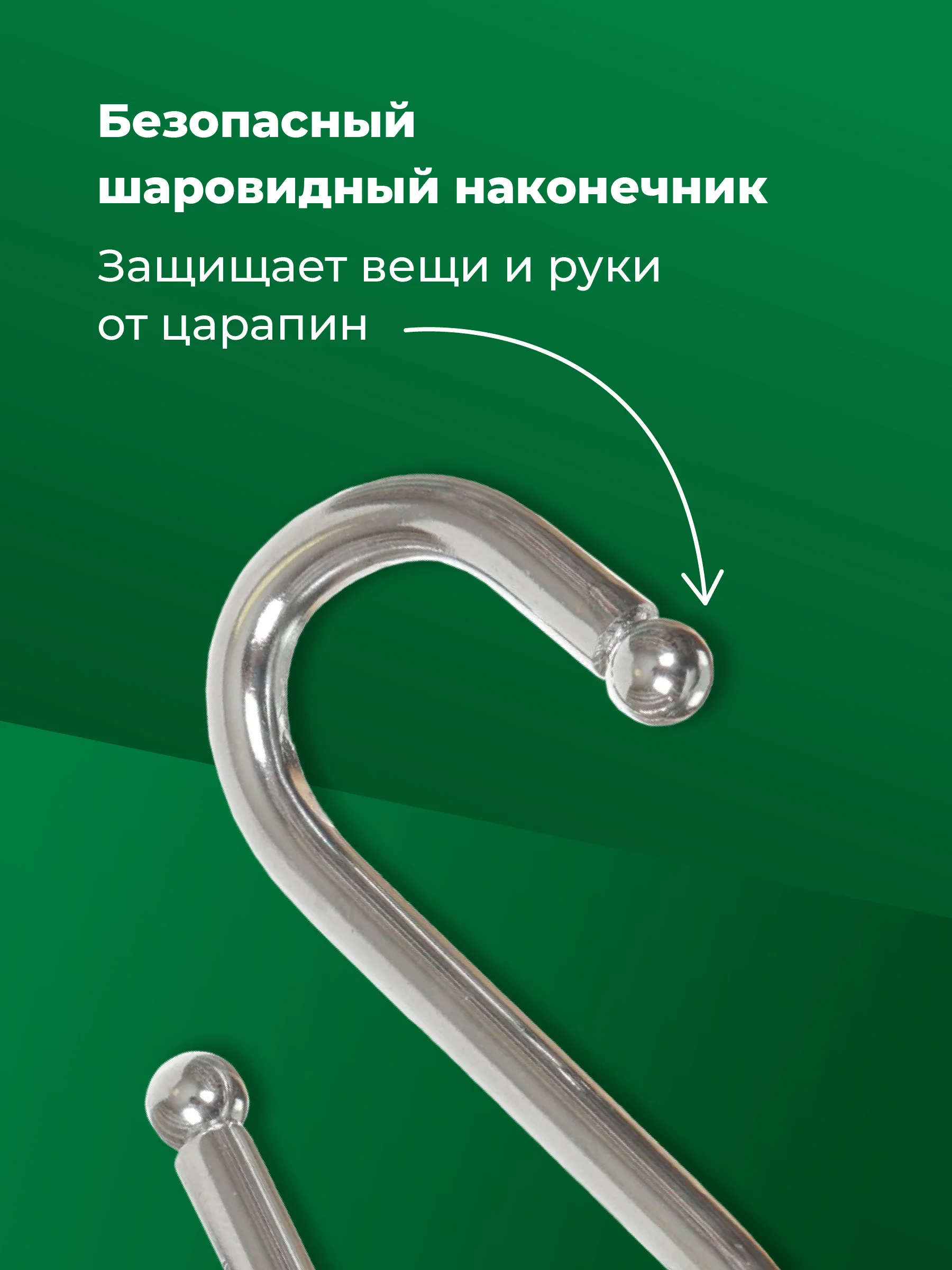 Крючки для рейлинга Birdhouse, держатели для ванной и кухни настенные
