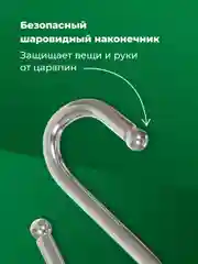 Крючки для рейлинга Birdhouse, держатели для ванной и кухни настенные