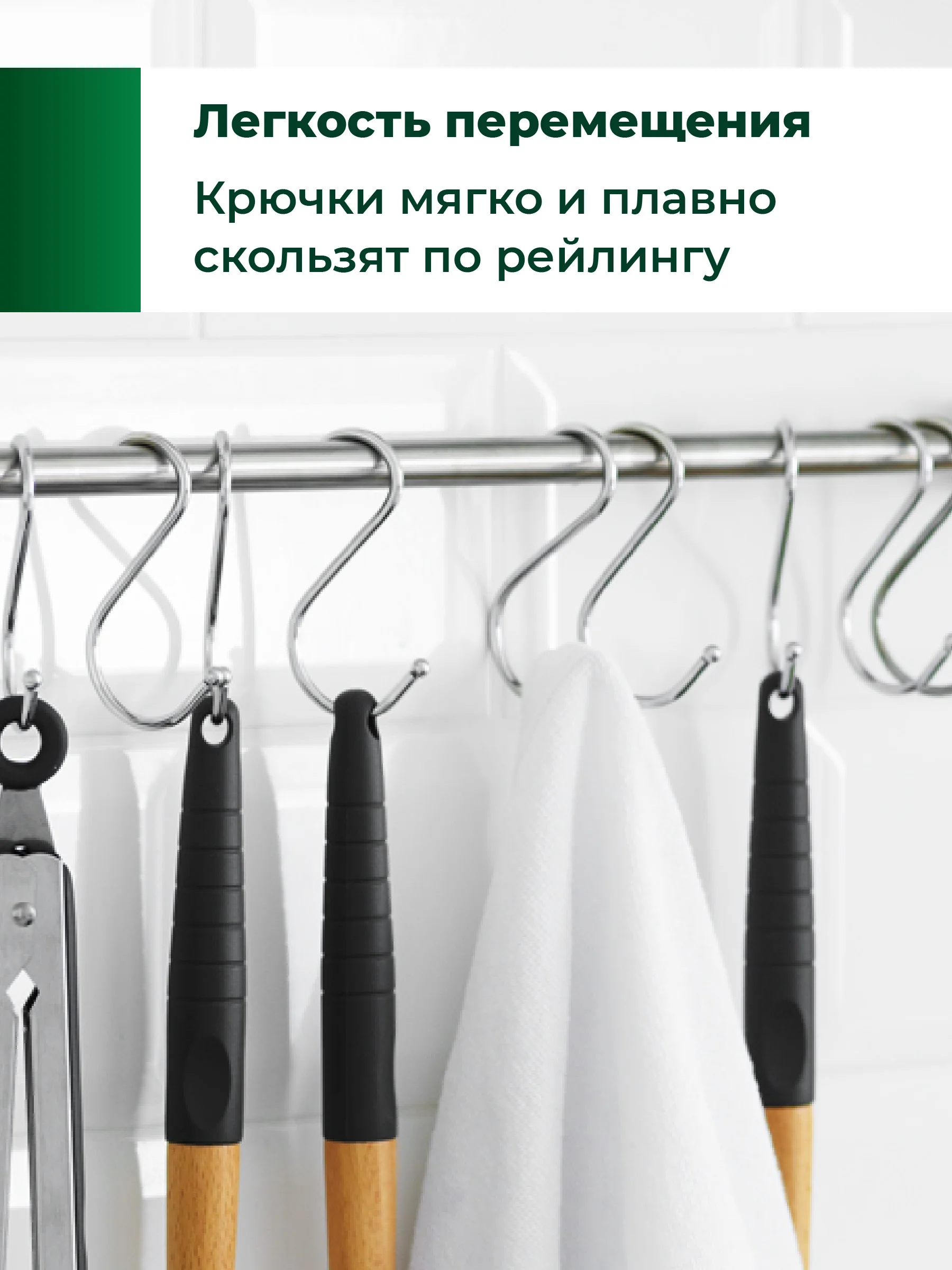Крючки для рейлинга Birdhouse, держатели для ванной и кухни настенные