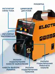 Сварочный полуавтомат инверторный ELECTROLITE MIG-260 260 А