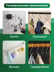 Крючки для рейлинга Birdhouse, держатели для ванной и кухни настенные